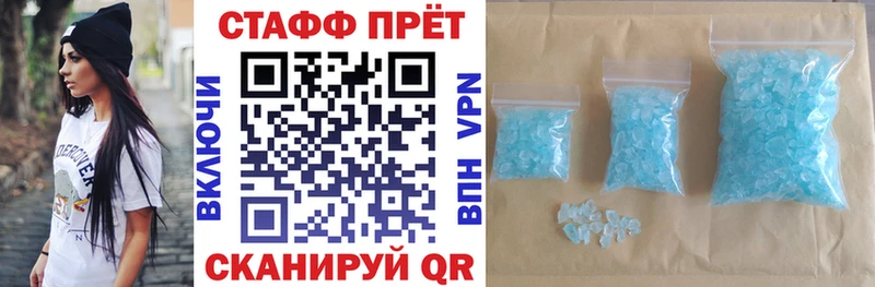 Купить наркотики Александров Канабис КОКАИН ГАШ СОЛЬ МЕФ