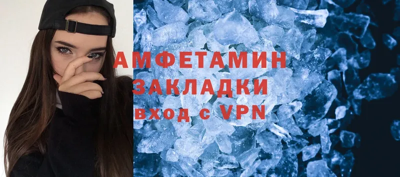 Amphetamine VHQ  Александров 