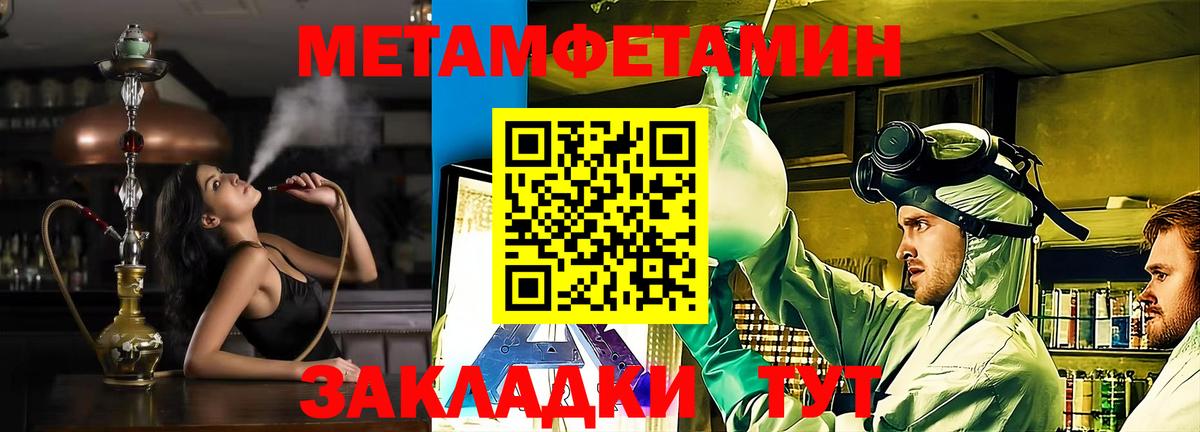 АМФ Premium  АМФЕТАМИН  Александров  Вход с VPN  АМФ 97% 
