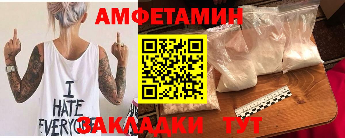 АМФЕТАМИН  Амфетамин  Александров  Amphetamine VHQ 