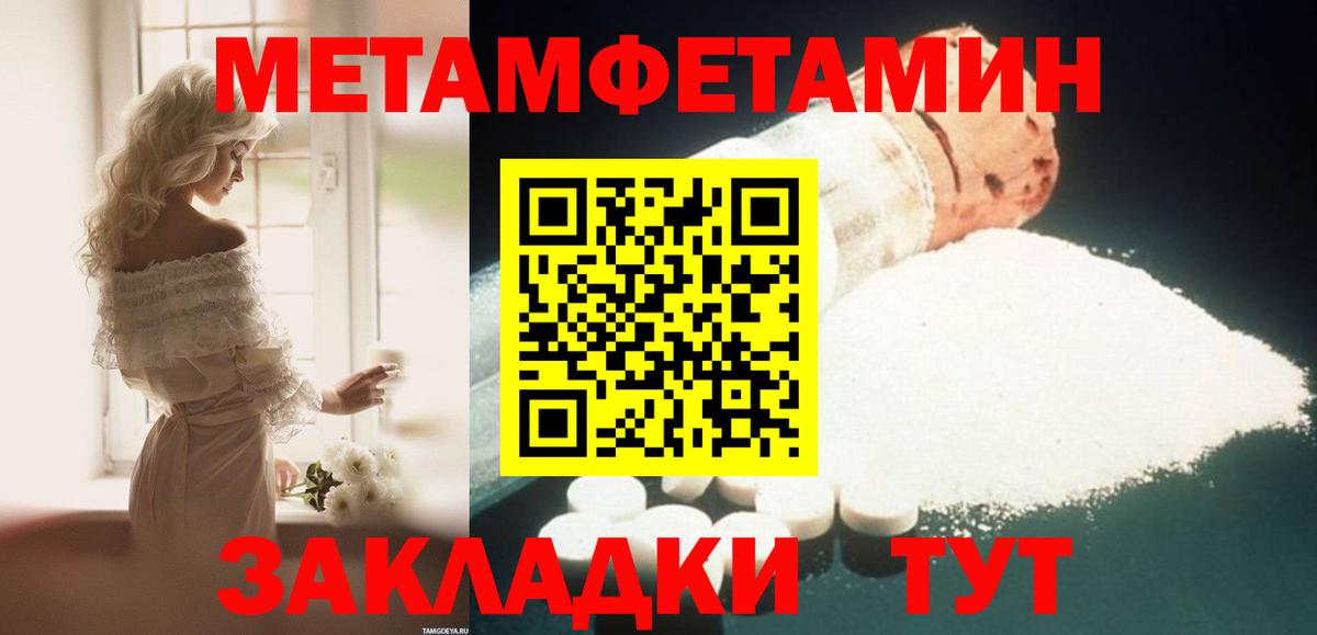 АМФ Premium  Вход с VPN  АМФ  Александров 