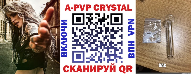 наркотики  Александров  ОМГ ОМГ ССЫЛКА  Alpha PVP мука 
