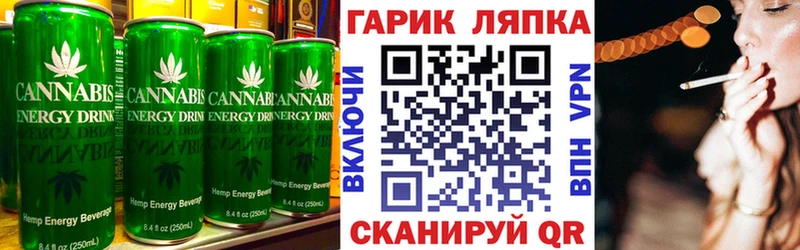 Canna-Cookies марихуана даркнет сайт Александров