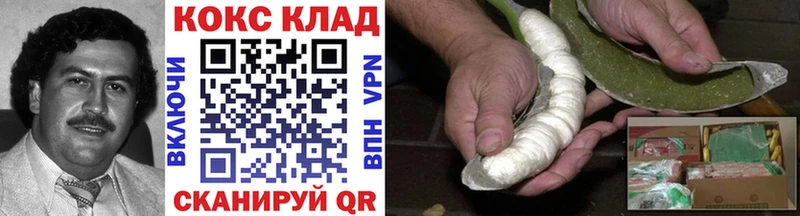 Кокаин 99% Александров