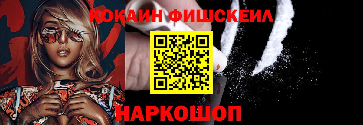 COCAIN 99% Александров