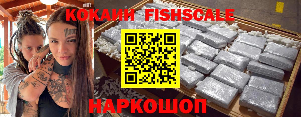COCAIN 98% Александров