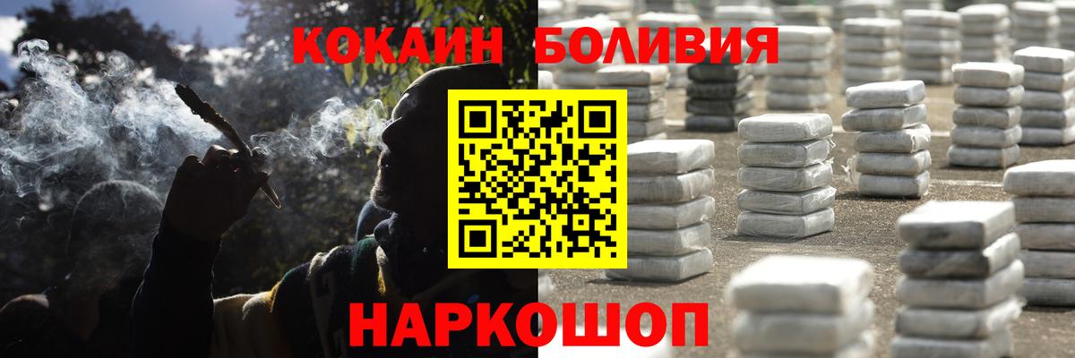 NBOMe  Hash Oil  Мяу-Мяу  Александров  Вход с VPN  Alpha-PVP  ГАШ 