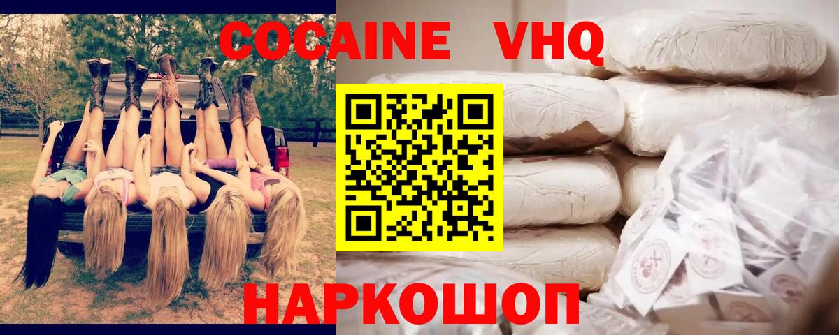 Cocaine 99%  Кокаин 99%  Александров 