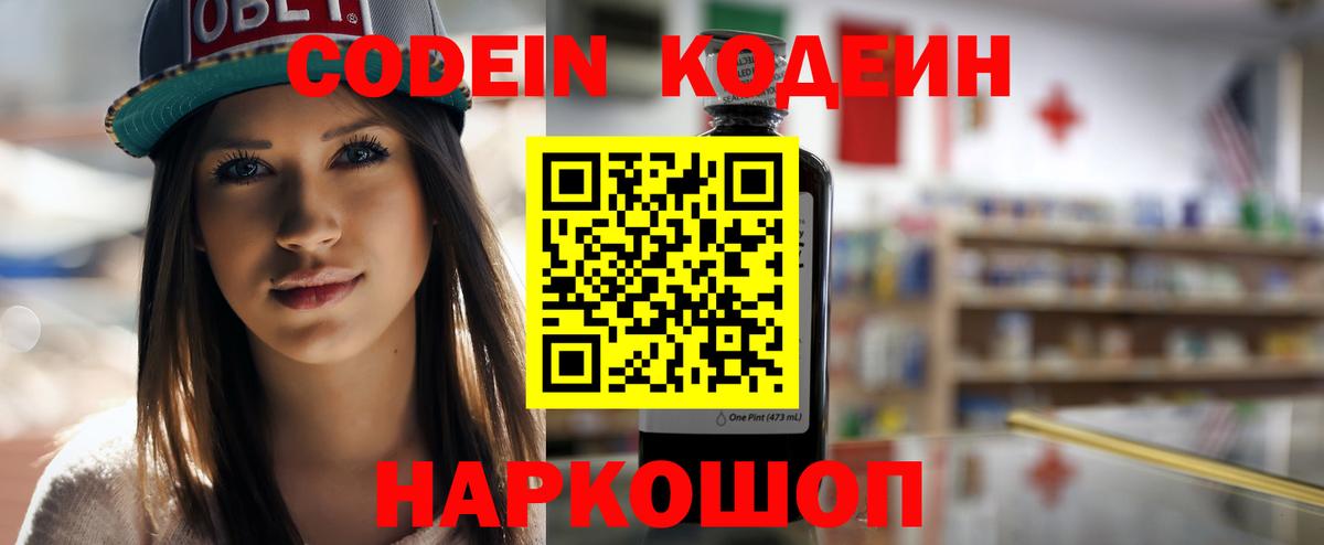 Cocaine  Вход с VPN  ГАШ  Конопля  Александров  ГАШ  МЕФ   ЭКСТАЗИ 