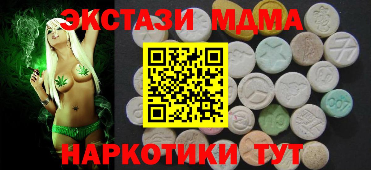 маркетплейс состав  Вход с VPN  Молли  мориарти телеграм  Александров  Экстази диски 