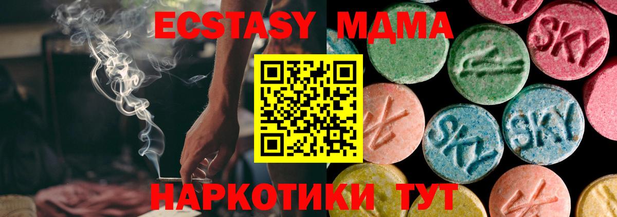 Ecstasy ешки Александров