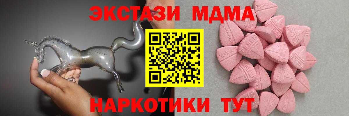 ЭКСТАЗИ Дубай Александров