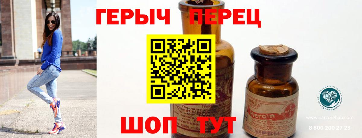 ГЕРОИН Афган Александров