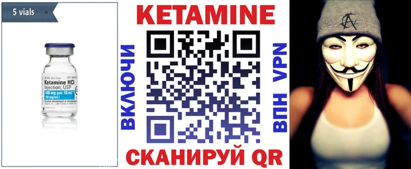 блэк спрут ONION  Александров  КЕТАМИН ketamine 