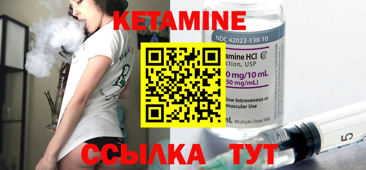 КЕТАМИН ketamine  Кетамин VHQ  Александров  площадка телеграм  Вход с VPN 