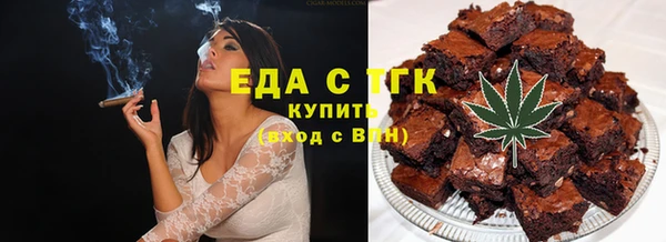 стаф Ступино