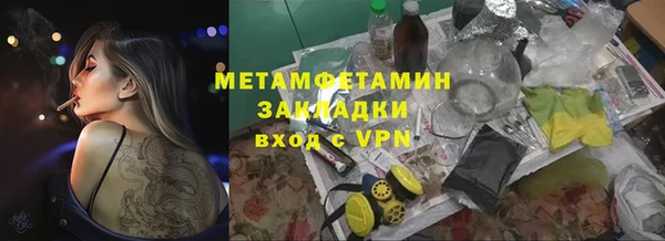 гидра Новокубанск