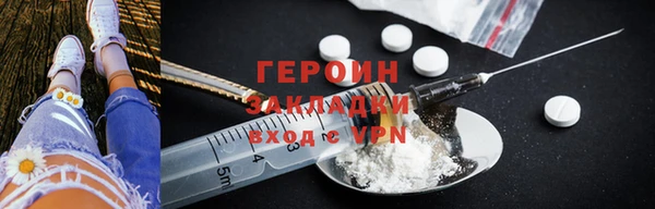 стаф Ступино
