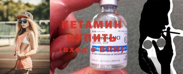 гидра Новокубанск