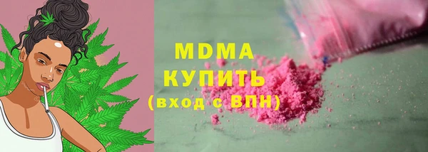 амф Строитель