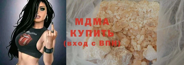 гидра Новокубанск