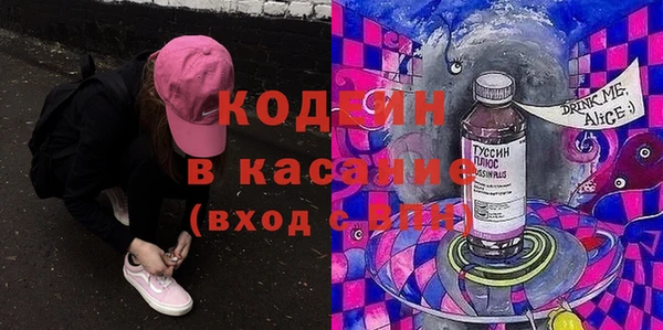 гидра Новокубанск