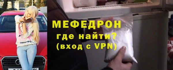 гидра Новокубанск