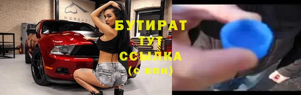 прущий лед Новозыбков