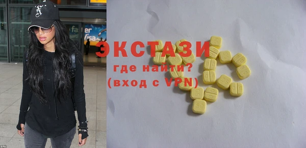 стаф Ступино