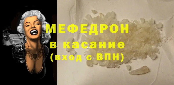 стаф Ступино