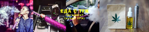 сатива Струнино