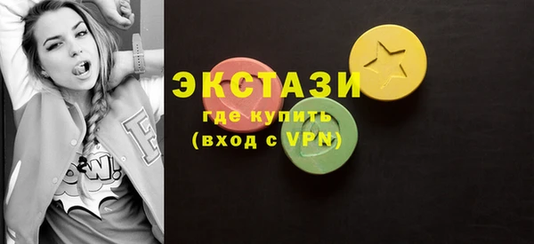 гидра Новокубанск
