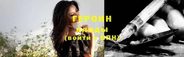 гидра Новокубанск