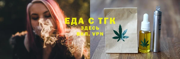 гидра Новокубанск