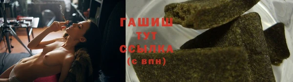 гидра Новокубанск