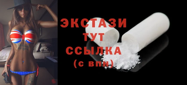 гидра Новокубанск