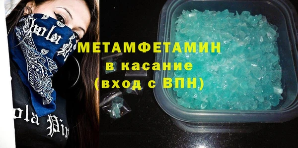 гидра Новокубанск