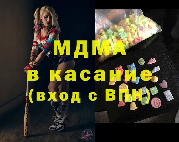 сатива Струнино