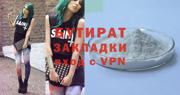 СК Новодвинск