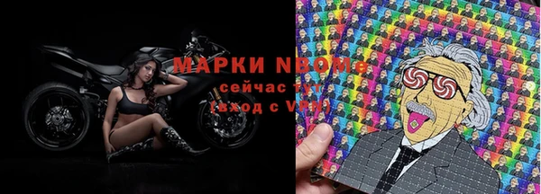 амф Строитель