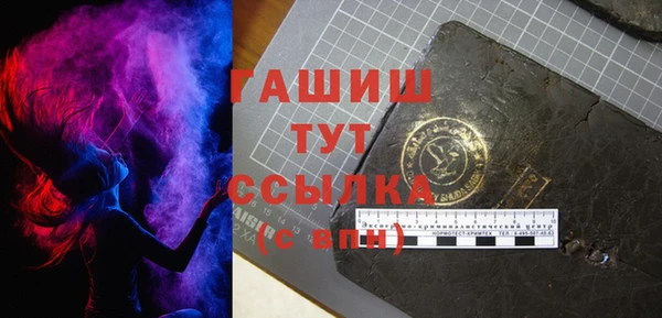 гидра Новокубанск