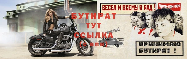 сатива Струнино