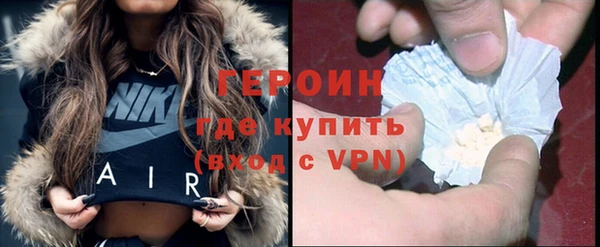 гидра Новокубанск