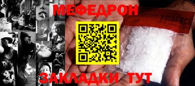 меф VHQ Азнакаево