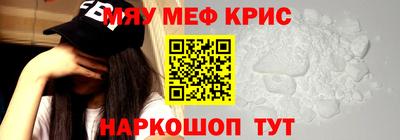 кокс Абакан