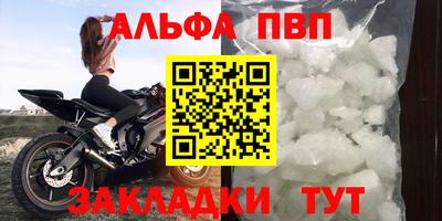 кокс Абакан