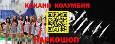 марки nbome Абинск