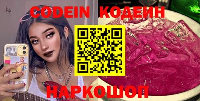 кокс Абакан