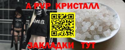 кокаин Волгодонск
