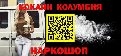 кокс Абакан